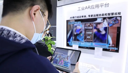 AI+工業(yè)互聯(lián)網(wǎng) AI專(zhuān)利如何譜寫(xiě)“中國(guó)智造”新篇章